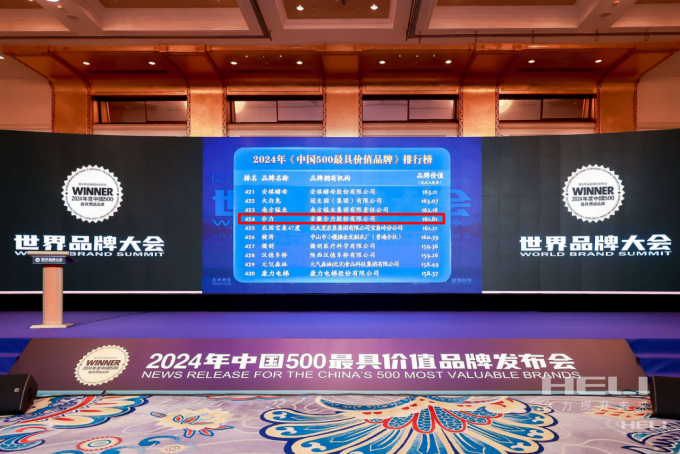 人生就是博手机版陆续登榜《中国500最具价值品牌》.png